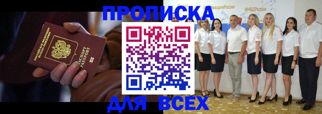 регистрация для школы в Кунгуре