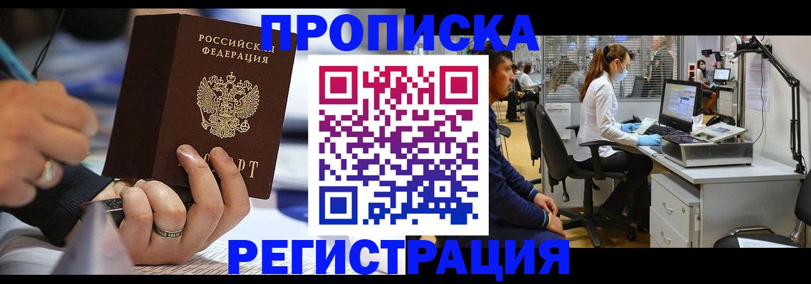 форма 3 в Кунгуре
